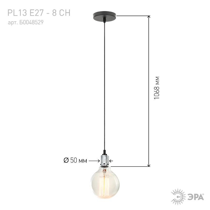 Светильник накладной подсветка PL13 E27 - 8 CH , цоколь Е27, провод 1 м, цвет хром (60/360) | Б0048529 | ЭРА — миниатюра 3