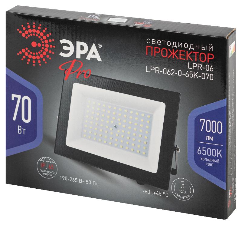 Прожектор светодиодный уличный  PRO LPR-062-0-65K-070 70Вт 6500К 7000лм IP65 призма  | Б0064667 | ЭРА — миниатюра 5