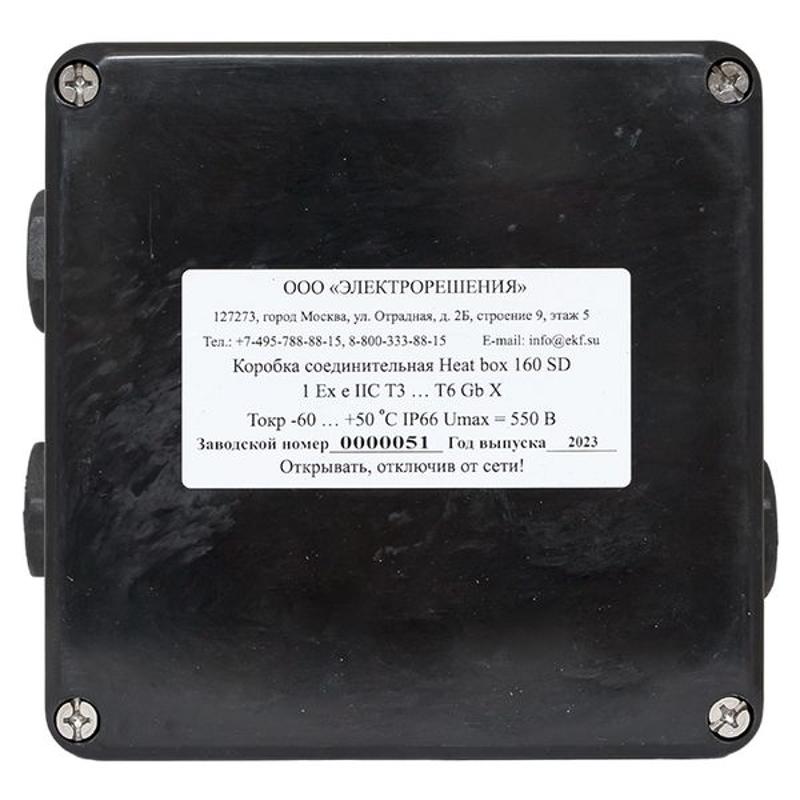 Коробка соединительная Heat box 160 SD для греющего кабеля | HB160SD | EKF — миниатюра 16