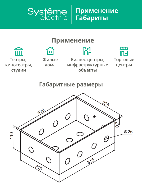 MultiDesk Коробка монтажная для бетонных полов для люка на 16/24 модуля СТАЛЬ | MDK10316 | SE — миниатюра 3