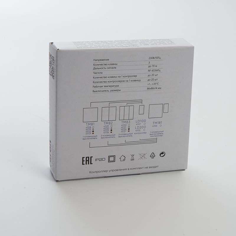 Выключатель дистанционного управления 230V 500W трехклавишный, TM83, серебро | 41721 | FERON — миниатюра 7