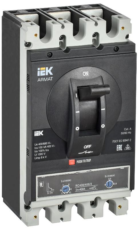 ARMAT Авт. выкл. лит. корпус 3P I 150кА 400А ТМ рег. | AR-MCCB-3I-150-0400A-ATUC | IEK — фото 1 | Sento