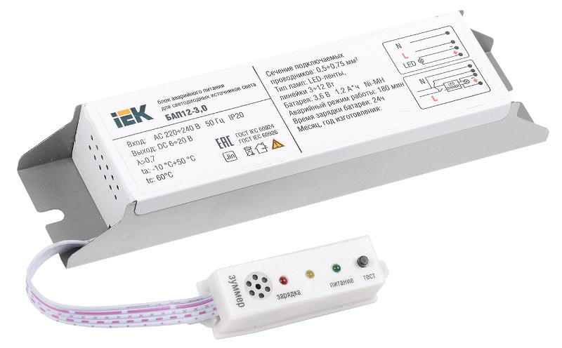 Блок аварийного питания для LED БАП12-3,0 3ч IP20 | LLVPOD-EPK-12-3H | IEK — IEK (ИЭК)