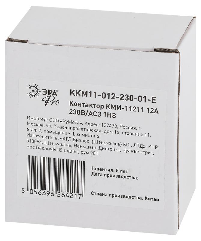 Контактор PRO KKM11-012-230-01-E КМИ-11211 12А 230В/АС3 1HЗ | Б0050428 | ЭРА — миниатюра 2