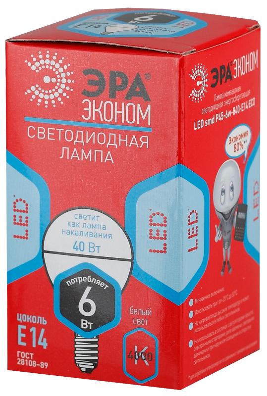 Лампа cветодиодная ECO LED P45-6W-840-E14 (диод, шар, 6Вт, нейтр, E14) (10/100/3000) | Б0019077 | ЭРА — миниатюра 3