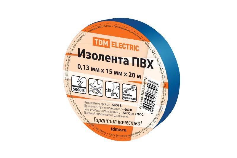 Изолента ПВХ 0,13*15мм Синяя 20м  | SQ0526-0015 | TDM — TDM ELECTRIC