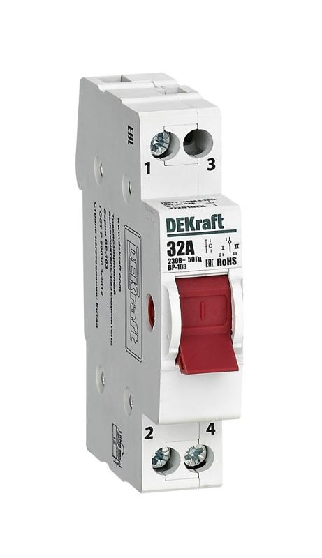 Трехпозиционный выключатель-разъединитель 1P 32A ВР-103 | 17203DEK | DEKraft — DEKraft