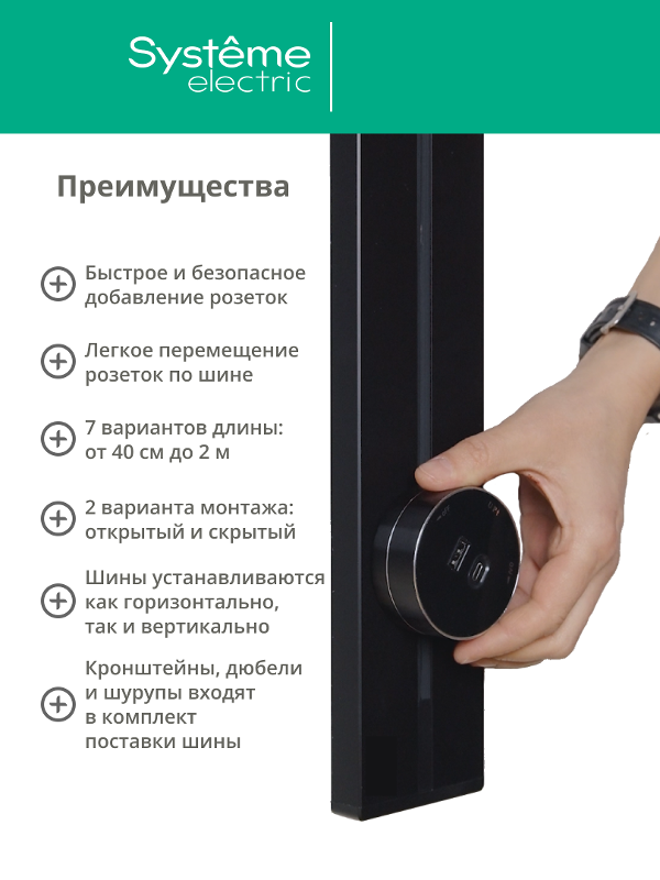 MultiTrack Розетка 2К+З круглая 16А/250В Белый | MTK13001W | SE — миниатюра 5