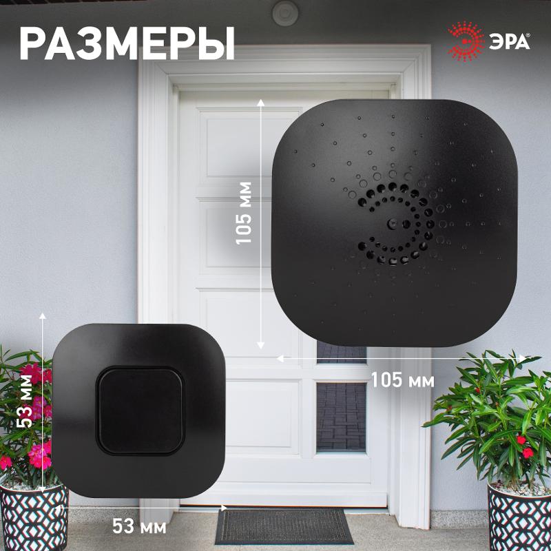 Звонок дверной BIONIC Black беспроводной, черный, 6 мелодий | Б0054779 | ЭРА — миниатюра 5