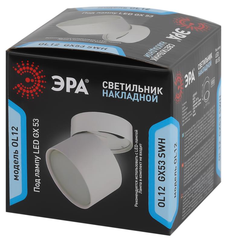 Светильник накладной подсветка OL12 GX53 SWH под лампу Gx53, алюминий, цвет белый (40/960) | Б0049035 | ЭРА — миниатюра 2