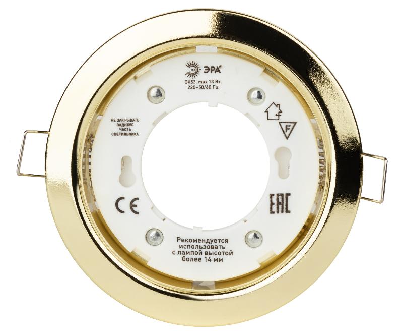 Светильник встраиваемый точечный под лампу GX53 KL35 GD-10 /1 220V,13W ,золото (упаковка 10 шт) | Б0048949 | ЭРА — миниатюра 5