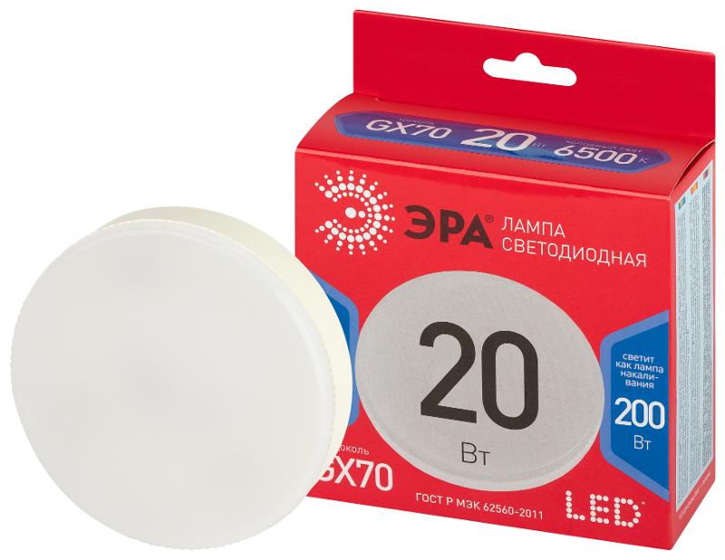 Лампа светодиодная  RED LINE LED GX-20W-865-GX70 R GX70 20 Вт таблетка холодный свет | Б0065556 | ЭРА — ЭРА (Энергия света)