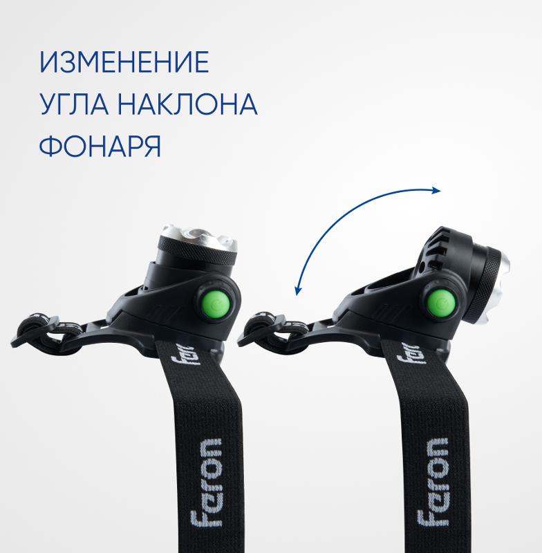 Фонарь налобный светодиодный аккумуляторный 5W, IP44, пластик/алюминий, TH2305 | 41709 | FERON — миниатюра 7