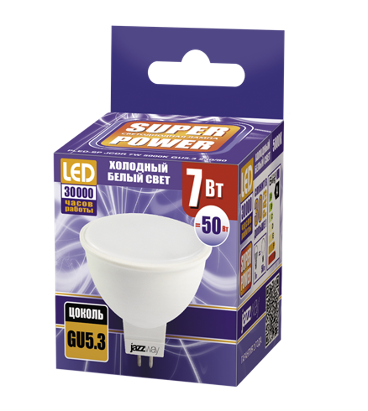 Лампа светодиодная LED 7Вт GU5.3 220В 5000К PLED- SP JCDR отражатель (рефлектор) | 1033536 | Jazzway — миниатюра 2