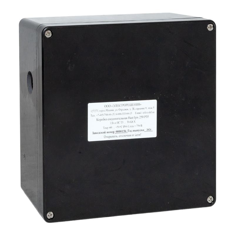 Коробка соединительная Heat box 250 Р50 для греющего кабеля | HB250Р50 | EKF — EKF