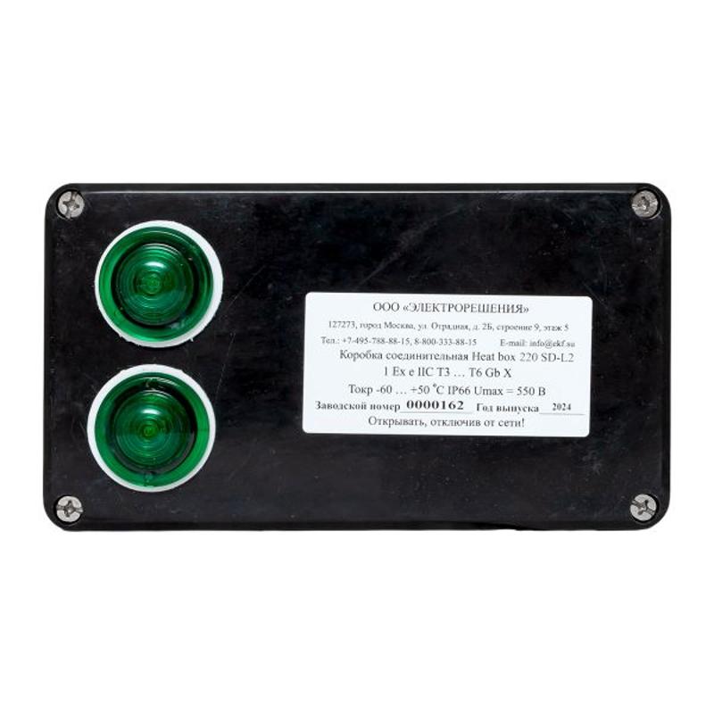 Коробка соединительная Heat box 220 SD-L2 для греющего кабеля | HB220SDL2 | EKF — миниатюра 23