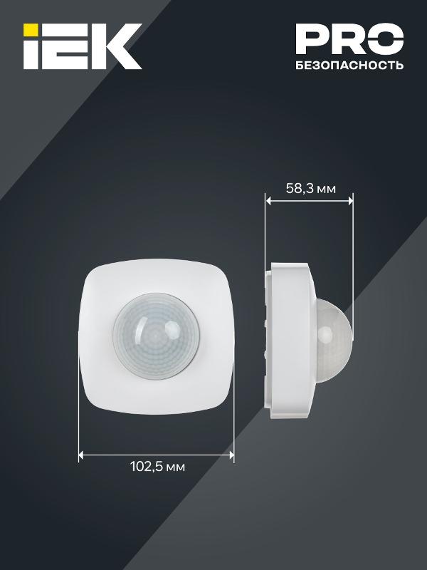 Датчик движения ДД 023 белый 2000Вт 360гр 20м IP20 | LDD11-023-2000-001 | IEK — миниатюра 6