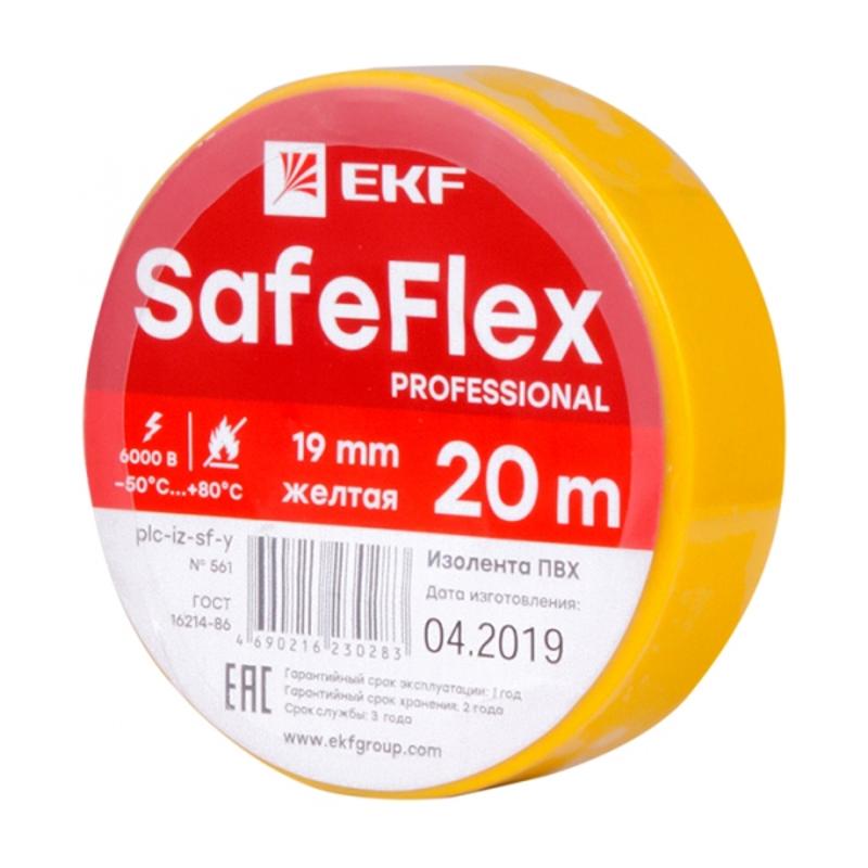 Изолента ПВХ желтая 19мм 20м серии SafeFlex | plc-iz-sf-y | EKF — EKF
