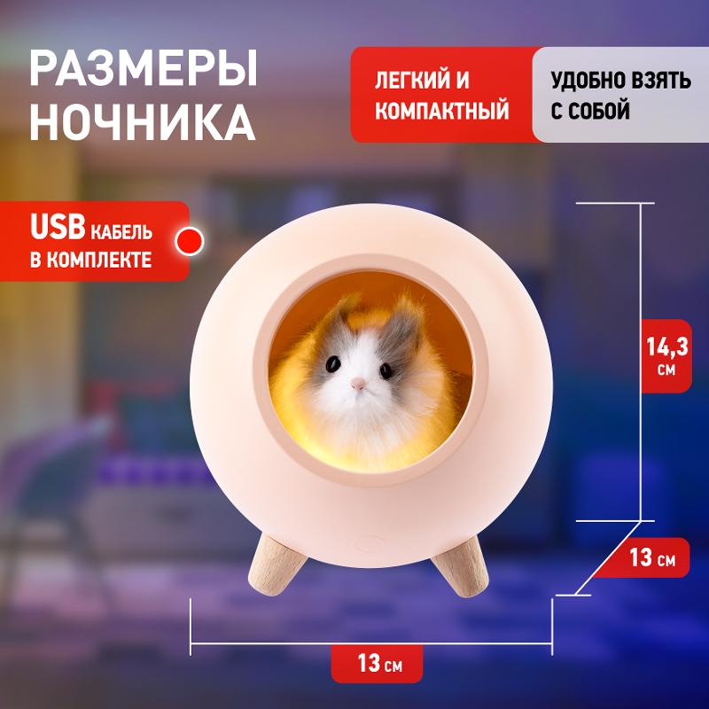 Светильник-ночник светодиодный настольный NLED-468-1W-P "Хомяк в домике", розовый  | Б0052816 | ЭРА — миниатюра 5