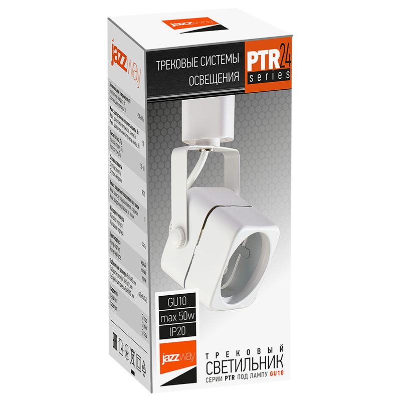 Светильник трековый под лампу PTR 24 GU10 WH (белый) 230V IP20 | .5037892 | Jazzway — миниатюра 4