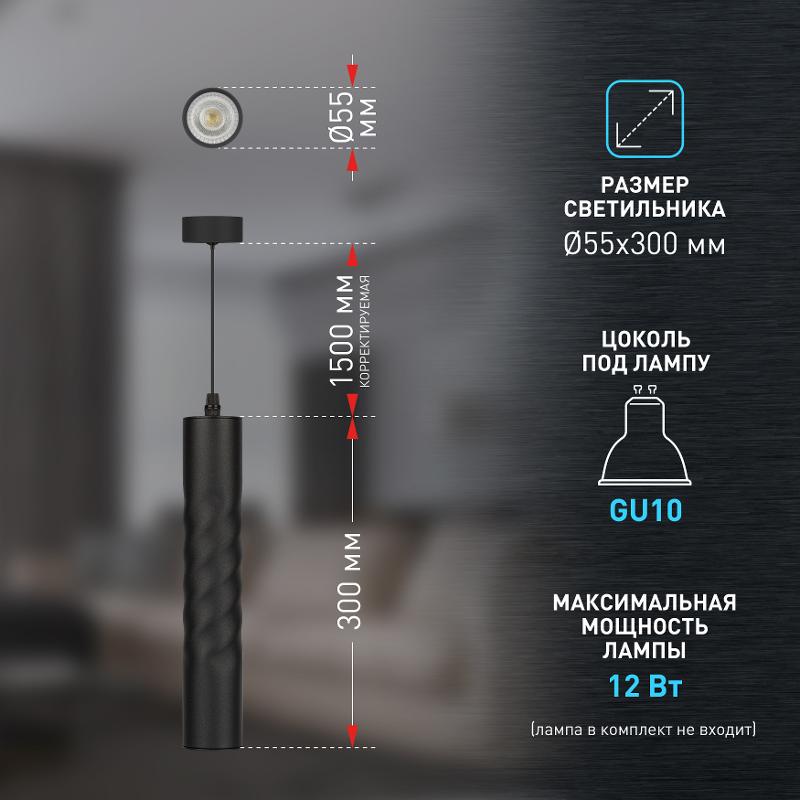 Светильник декоративный настенный PL24 BK MR16 GU10 IP20 черный | Б0059811 | ЭРА — миниатюра 3