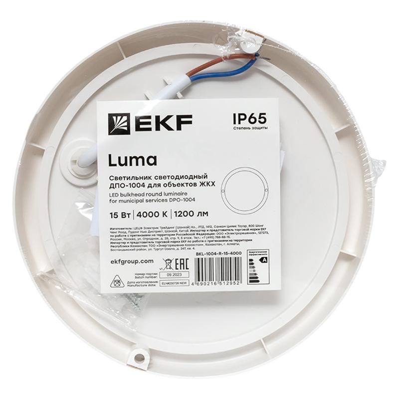 Светильник светодиодный ЖКХ круг ДПО-1004 15Вт 4000K IP65  |BKL-1004-R-15-4000| EKF — миниатюра 6