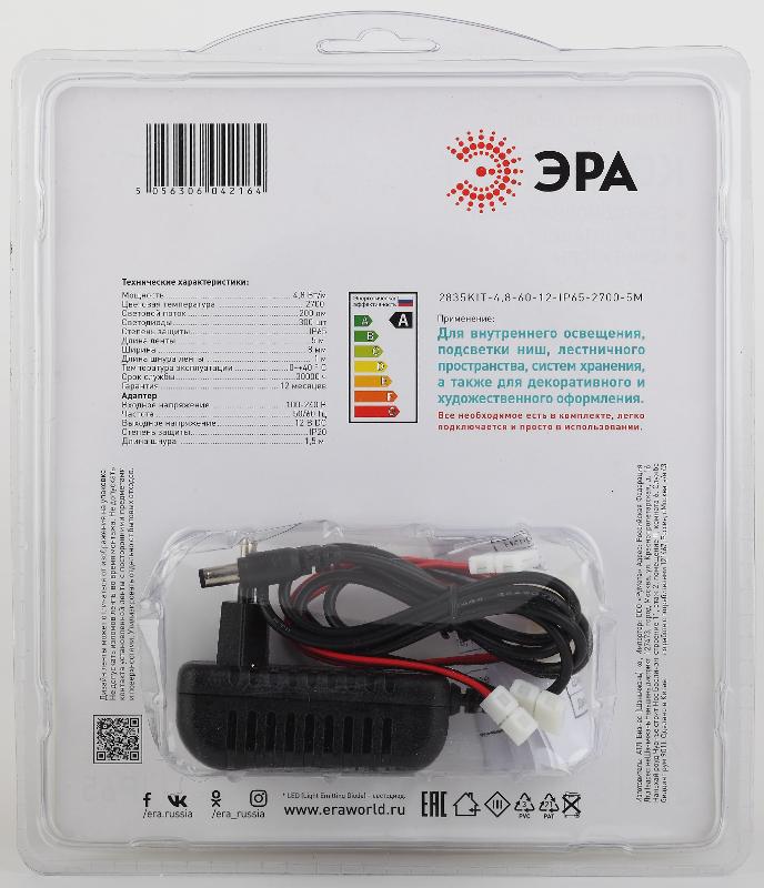 Комплект светодиодной ленты 2835kit-4,8-60-12-IP65-2700-5m | Б0043064 | ЭРА — миниатюра 2