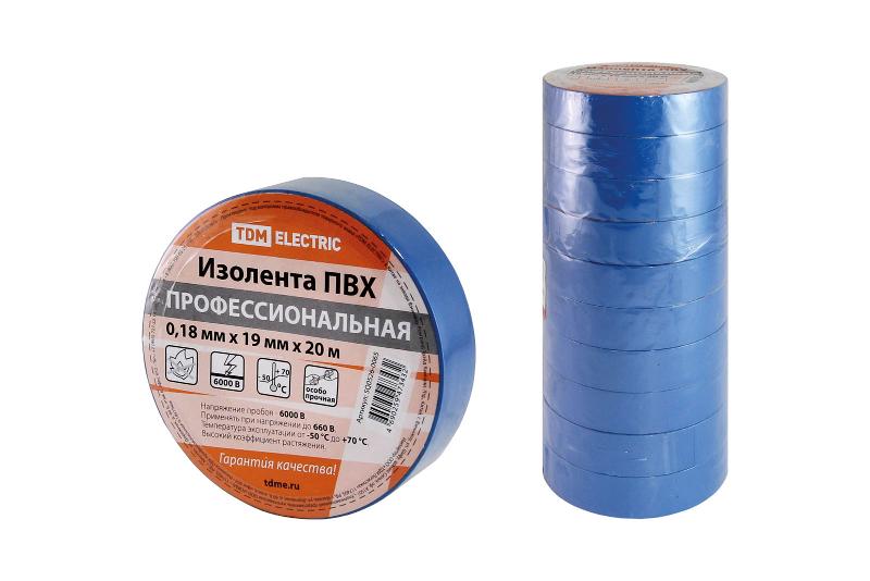 Изолента ПВХ профессиональная 0,18х19мм Синяя 20м | SQ0526-0065 | TDM — TDM ELECTRIC