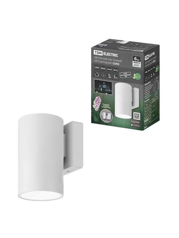 Светильник настенный LED, Соло, 6 Вт, 4000 К, H160 мм, алюм./бел., IP65, | SQ0345-1091 | TDM — фото 1 | Sento