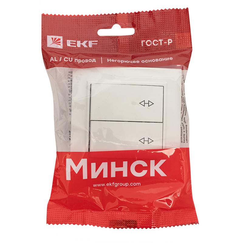 Выключатель 2-кл. СП проходной 10А белый Минск Basic | ERV10-027-10 | EKF — миниатюра 6