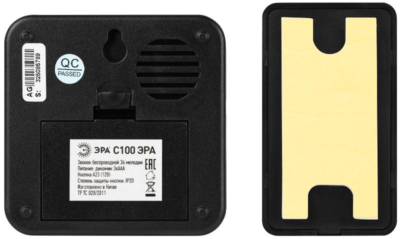 Звонок дверной ЭРА POLYCOLOR C100 беспроводной RGB подсветка чёрный 36 мелодий — миниатюра 5