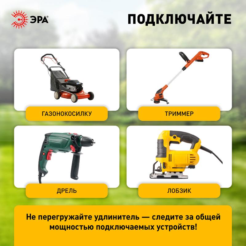 Удлинитель силовой  RP-4-2x1.0-30m на пластиковой катушке без заземления 4 розетки 30м ПВС 2х1мм2  | Б0059782 | ЭРА — миниатюра 5