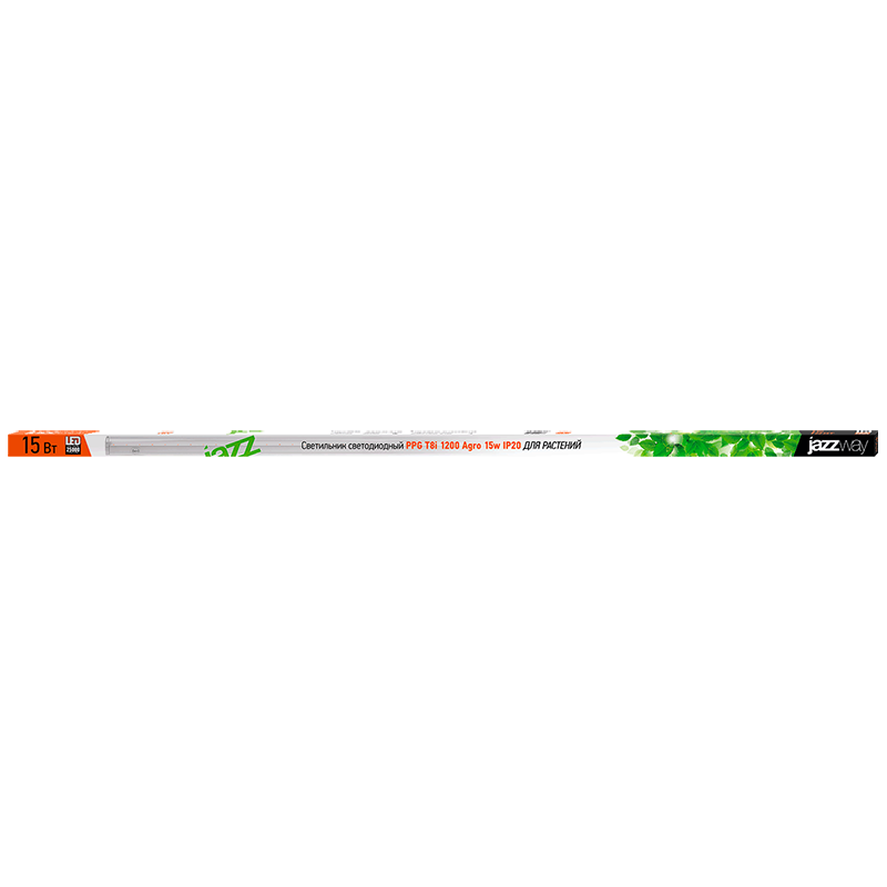 Светильник светодиодный для растений ДПО PPG T8i-1200 Agro 15Вт IP20 (крепление и трос) | 5000766 | Jazzway — миниатюра 5