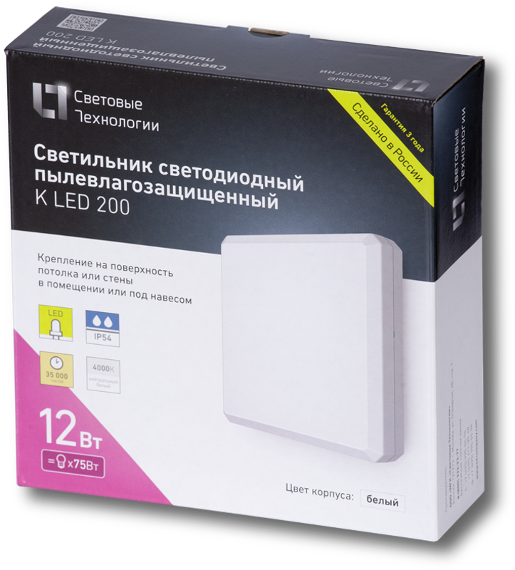 Светильник светодиодный пылевлагозащищенный для ЖКХ ДПО K LED 200 12Вт 4000К IP54 опал | 1597000010 | Световые Технологии — миниатюра 2