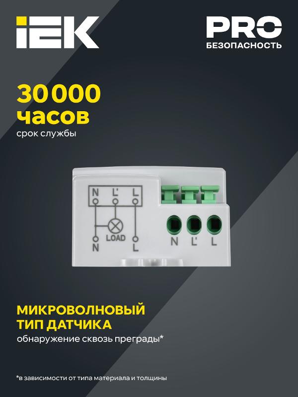 Датчик движения ДД-МВ 401 белый, 500Вт, 360 гр.,8М,IP20, | LDD11-401MB-500-001 | IEK — миниатюра 3