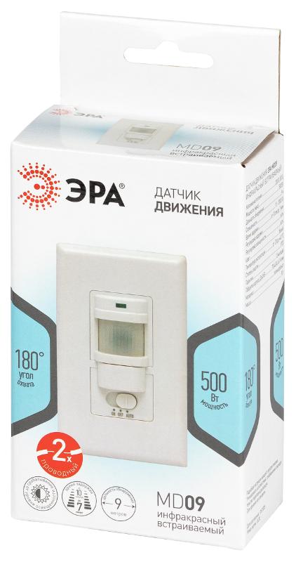 Датчик движения MD 09 скрытой установки 100Вт, 9м (100/1800) — миниатюра 3