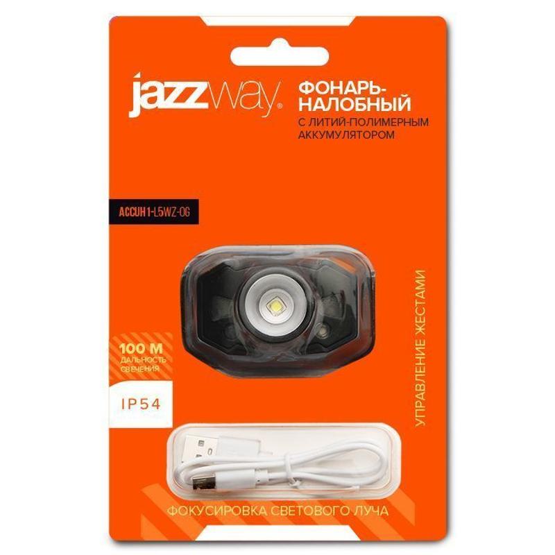 Фонарь AccuH1-L5WZ--og (оранж) | .5036611 | Jazzway — миниатюра 2