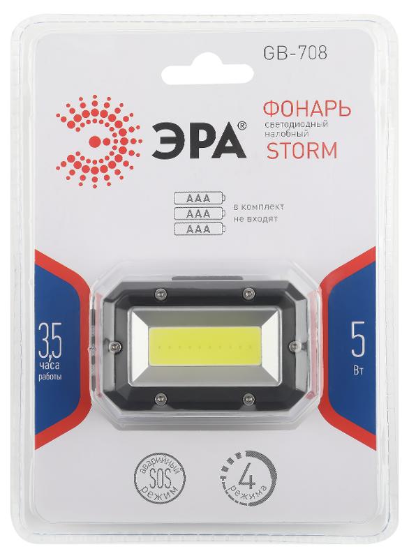 Фонарь налобный светодиодный GB-708 на батарейках, 3 режима, 5 Вт, СОВ, 3хААА, Шторм | Б0052750 | ЭРА — миниатюра 2
