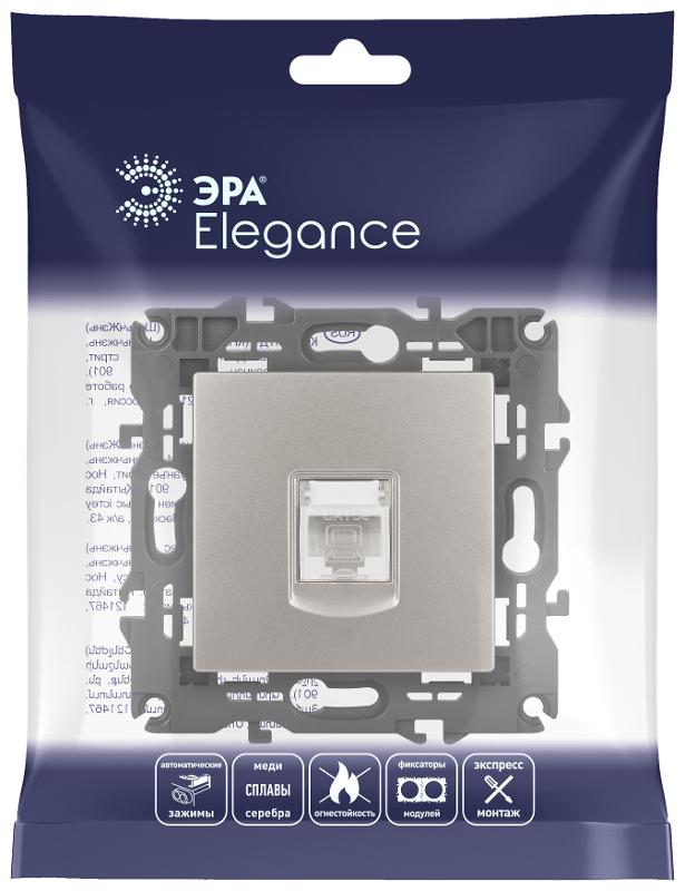 Розетка Elegance 14-3107-16 RJ45, титан | Б0065764 | ЭРА — миниатюра 4