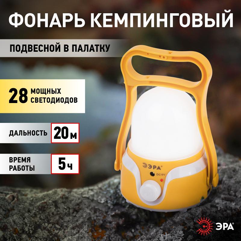 Фонарь кемпинговый светодиодный KA-801 "Гном" аккумуляторный 4Вт, 1700мАч 5V, USB, подвес + диммер — миниатюра 2