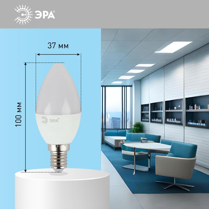 Лампа светодиодная LED 11Вт Е14 6000К smd B35-11w-860-E14 | Б0032984 | ЭРА — миниатюра 5