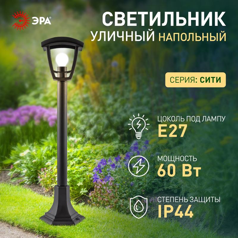 Светильник садово-парковый 4-гранный черный напольный 112см E27 IP44(У1) НТУ 07-40-002 «Валенсия 4» (60) — миниатюра 4