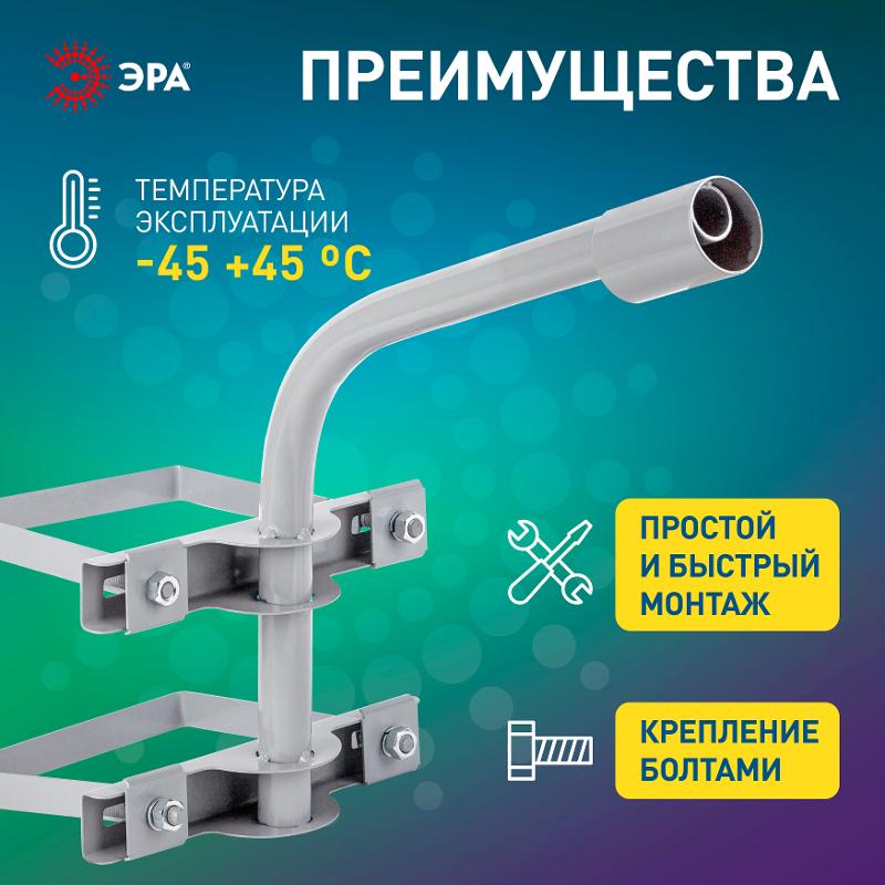 Кронштейн на опору ЭРА SPP-AC4-0-500-048 с 2 хомутами 500mm d48mm — миниатюра 8