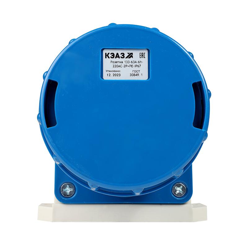 Розетка 133-63А-6h-220AC-2P+PE-IP67 | 241219 | КЭАЗ — КЭАЗ (Курский электроаппаратный завод)