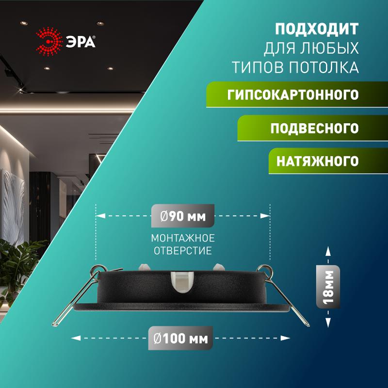 Cветильник встраиваемый под лампу GX53 KL70 SBK черный матовый | Б0057476 | ЭРА — миниатюра 5