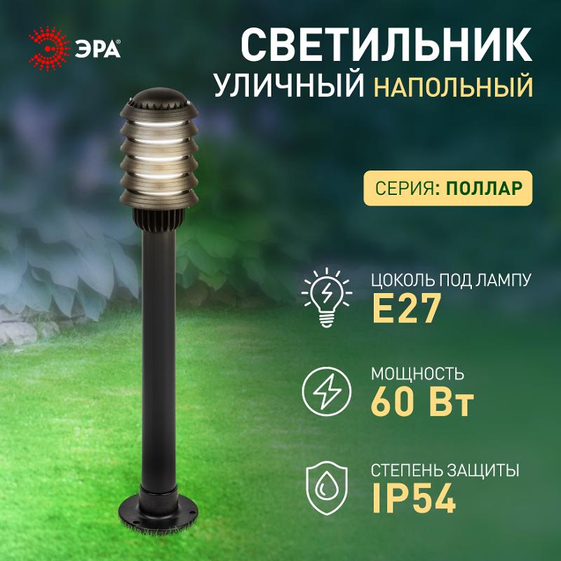 Садово-парковый светильник НТУ 01-60-015 Поллар 1114 — миниатюра 2