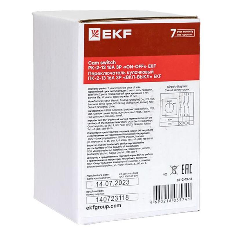 Переключатель кулачковый ПК-2-13 16А 3P "ВКЛ-ВЫКЛ" EKF PROxima | pk-2-13-16 | EKF — миниатюра 17
