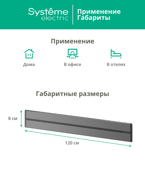 MultiTrack Графит Шина скрытой установки трековой системы 120 см |MTK11012G| SE — миниатюра 2