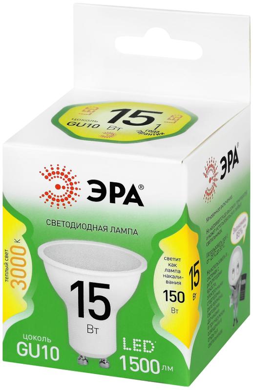 Лампа светодиодная  GREEN LINE LED MR16-15W-830-GU10 GL 15Вт софит теплый свет GU10 | Б0070070 | ЭРА — миниатюра 3