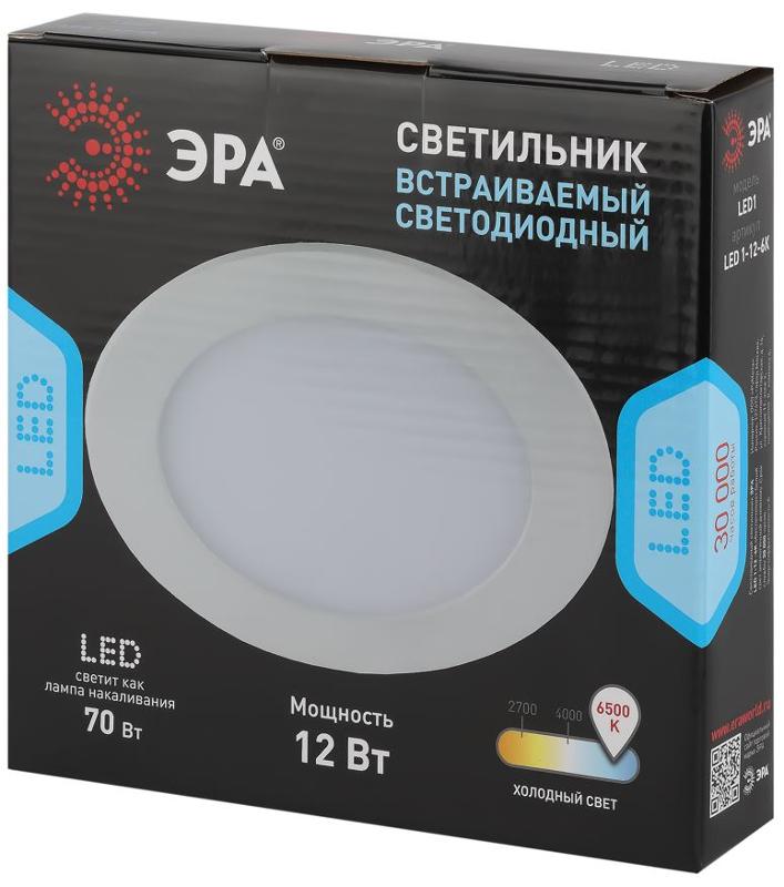 Светильник светодиодный встраиваемый downlight LED 1 12Вт 6500К белый круг | Б0019833 | ЭРА — миниатюра 2